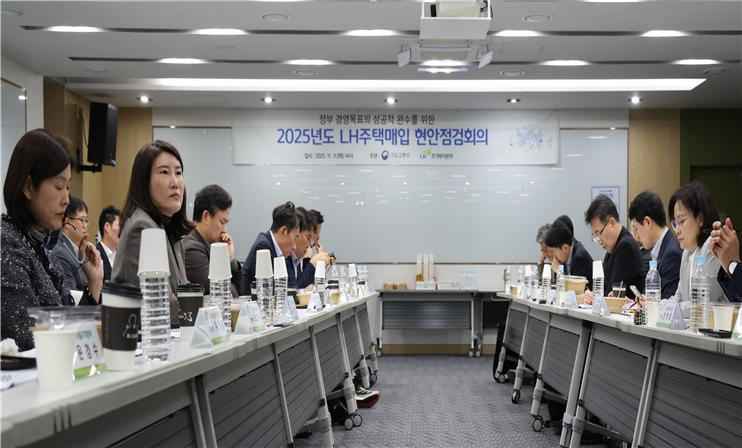11일 대전 유성구 소재 LH 인재개발원에서 LH 매입임대 사업 속도 제고를 위해 ‘전국 주택매입 현안회의’가 진행되고 있다.(사진=LH)