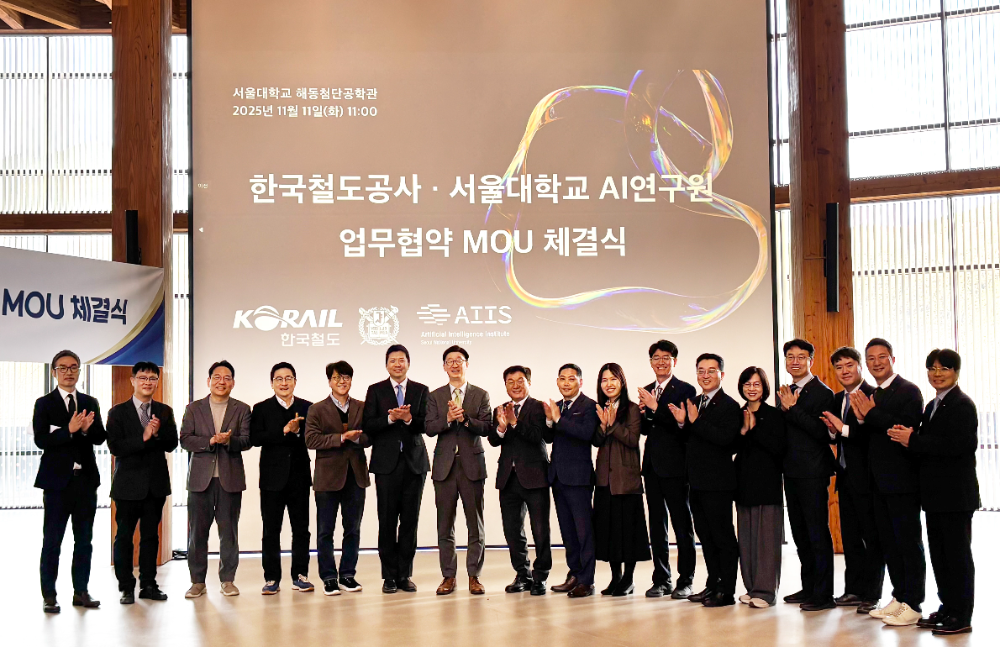 코레일이 11일 서울대학교에서 ‘철도분야 AI(인공지능) 기술협력 및 상호교류’를 위한 업무협약을 체결했다.(사진=코레일)