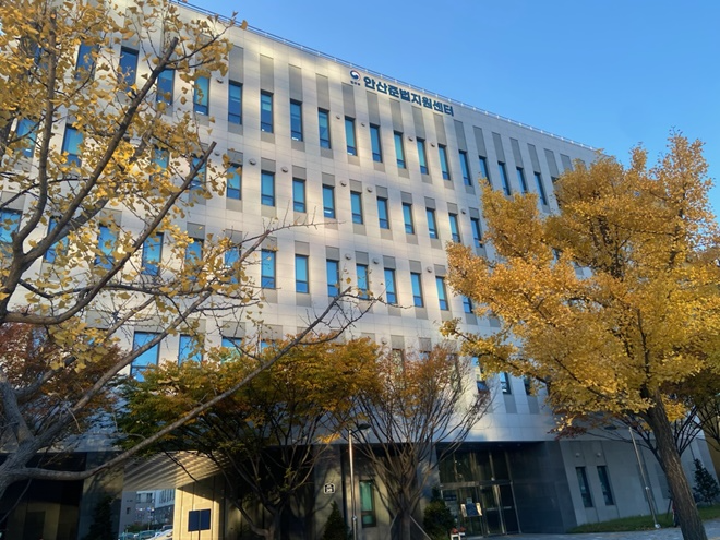 (제공=안산보호관찰소)