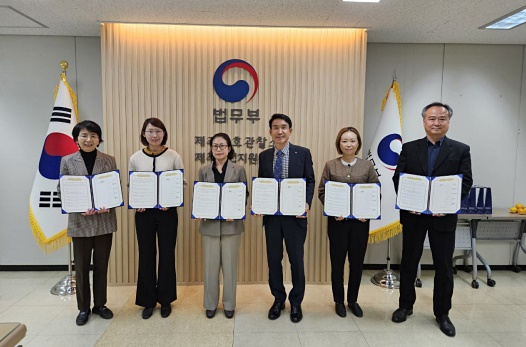 (사진제공=제주보호관찰소)