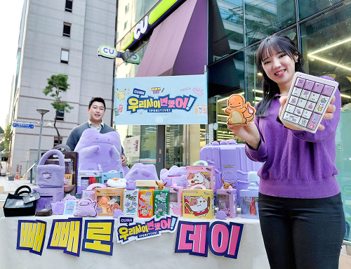CU, 빼빼로데이 매출 전년 대비 32.4% 증가