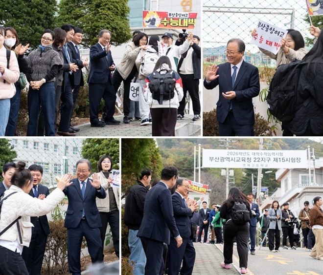 (사진제공=부산교육청)