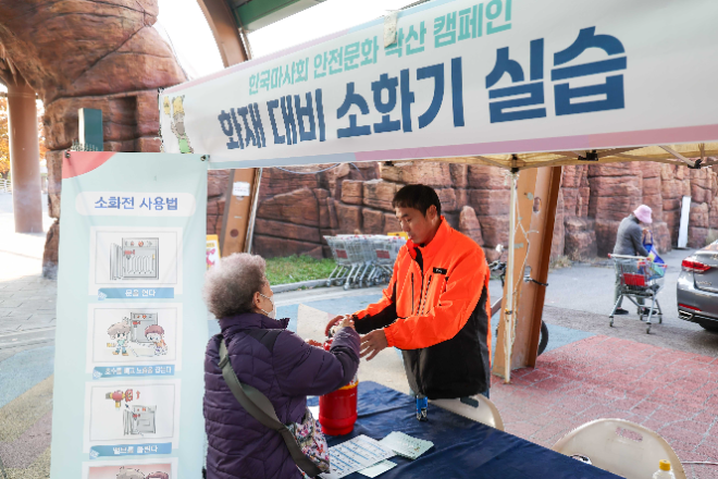 한국마사회, 안전문화 캠페인 진행... 지역주민 대상 안전문화 전파