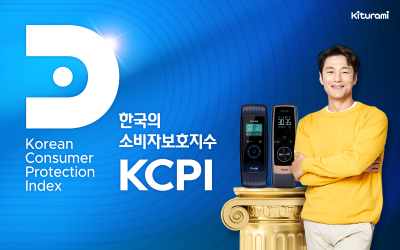 귀뚜라미, 소비자보호지수 5년 연속 우수기업 선정