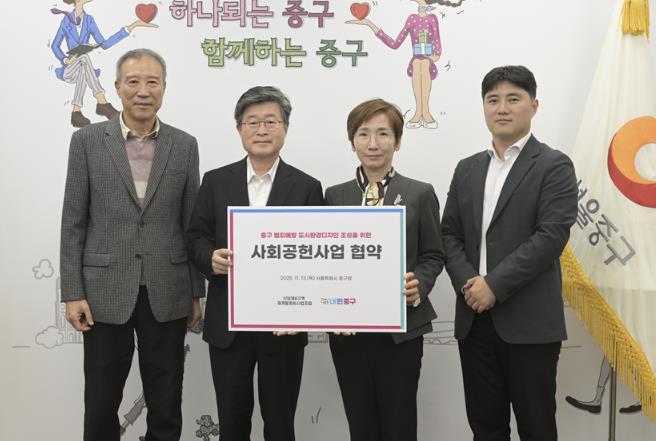 업무협약식 사진