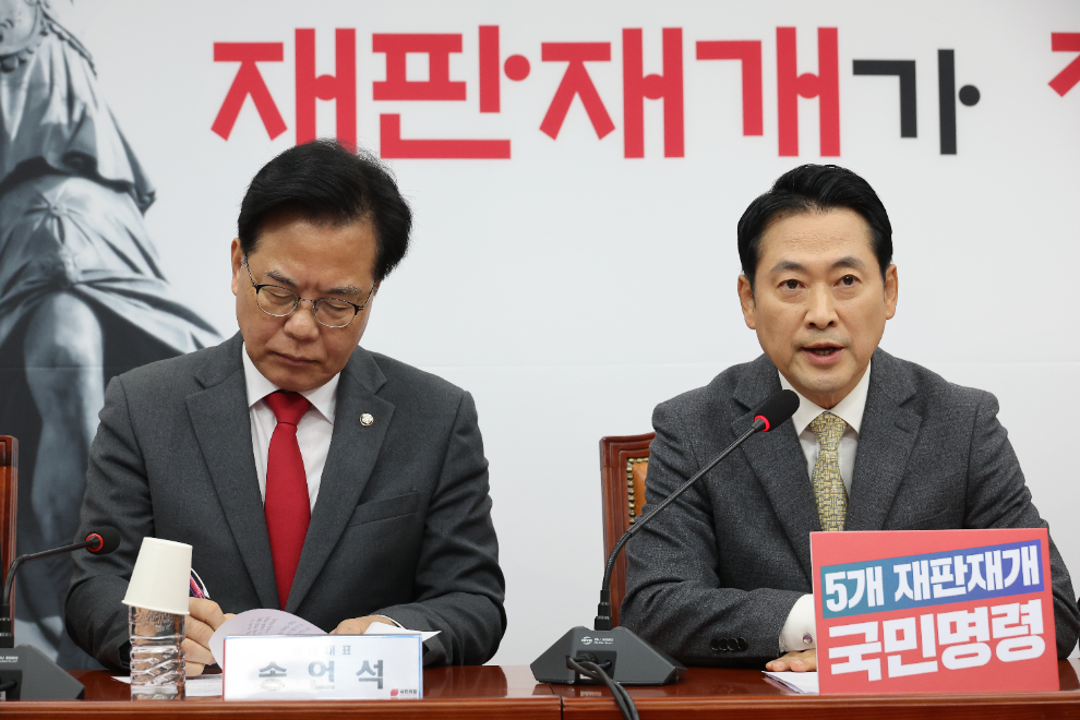 발언하는 장동혁 대표(사진=연합뉴스)