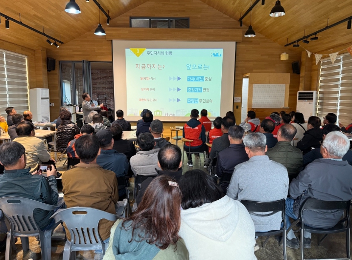 순천형 주민자치 모델 견학