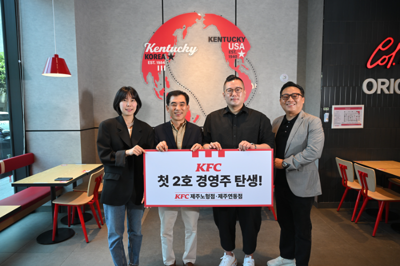 KFC, 다점포율 27% 달성…점주 상생 전략 강화