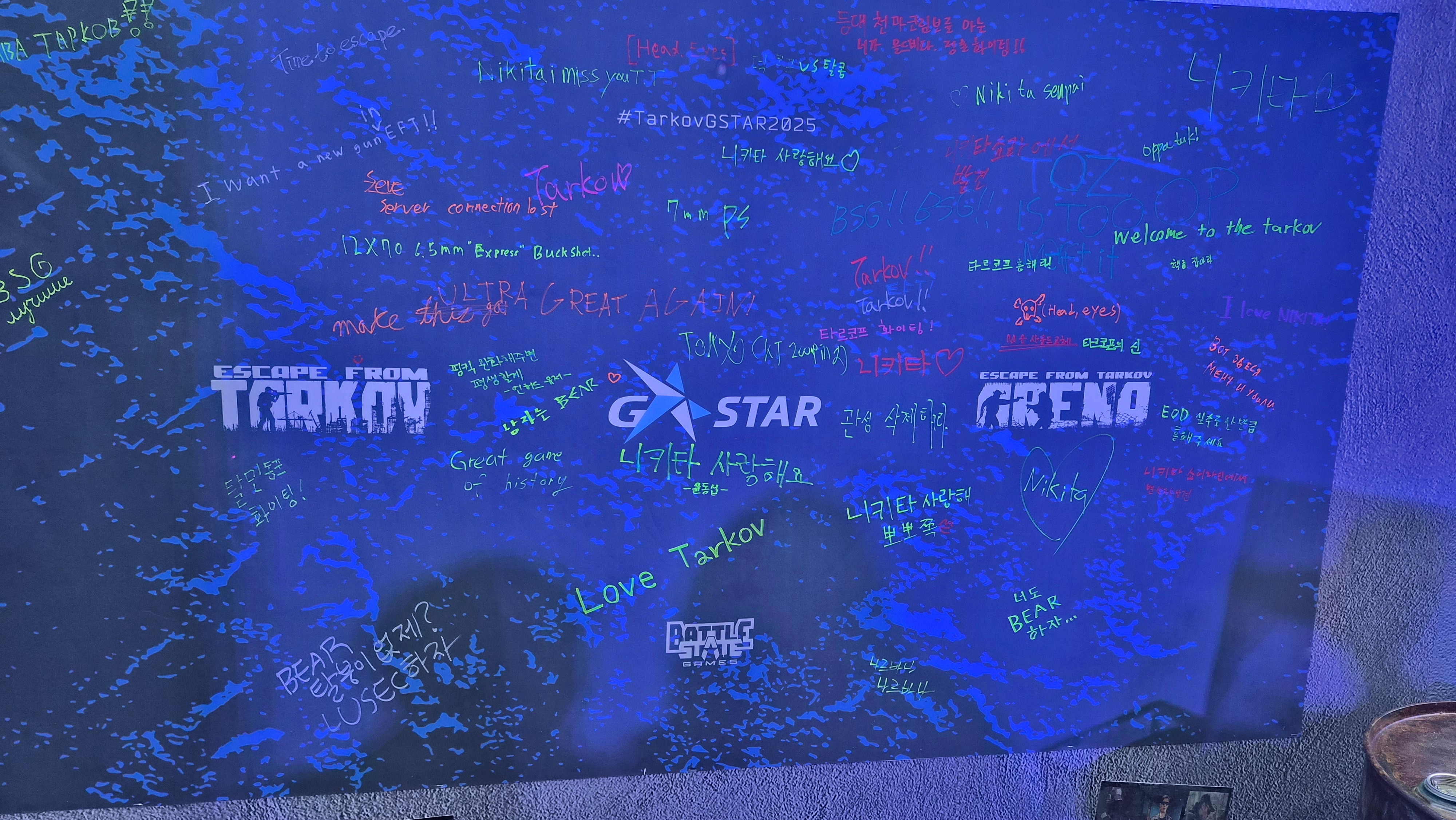 BSG게임즈 부스 내에 한국 유저들의 소감이 적혀있다. 사진=로이슈