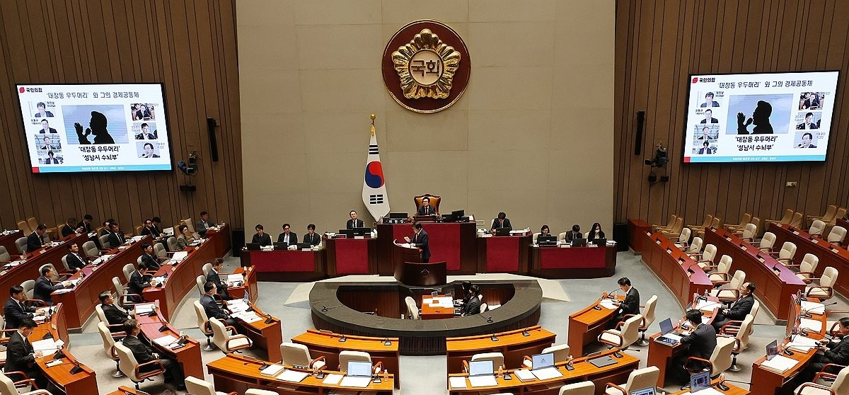 예결위 전체회의(사진=연합뉴스)