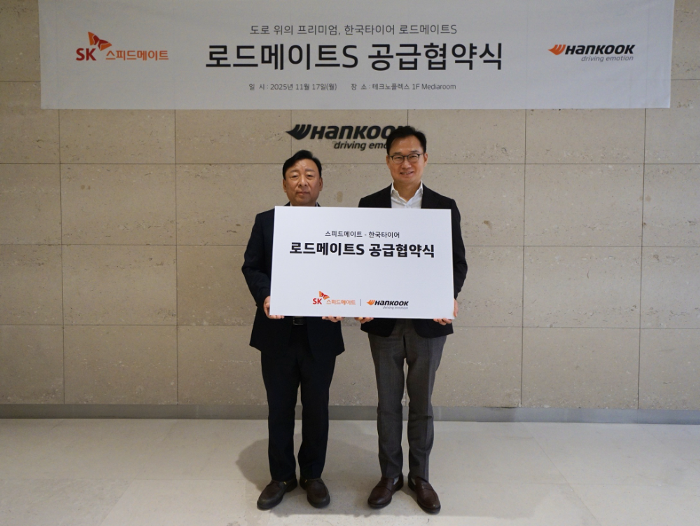 (좌측부터) 한국타이어앤테크놀로지 이용관 한국사업본부장 전무, SK스피드메이트 안무인 대표이사가 MOU 체결 기념 촬영을 진행하는 장면.(사진=한국타이어)