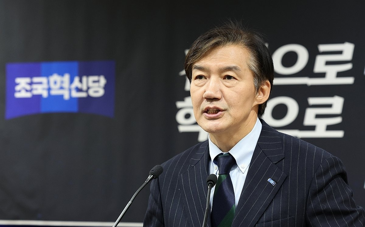 발언하는 조국(사진=연합뉴스)