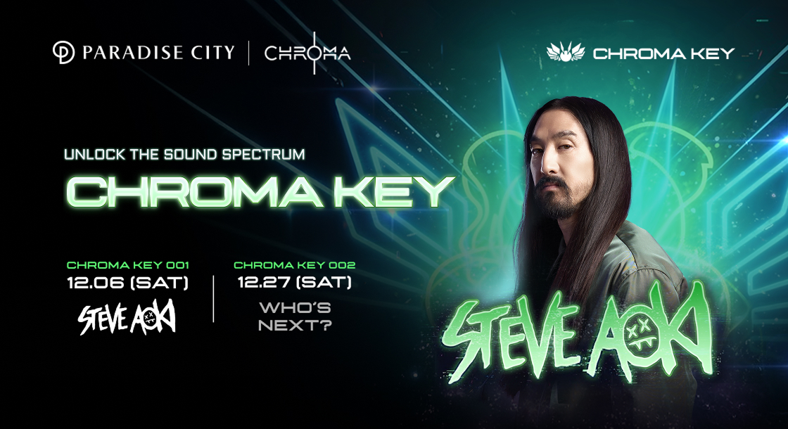 파라다이스시티, '크로마 키' 페스티벌 개최