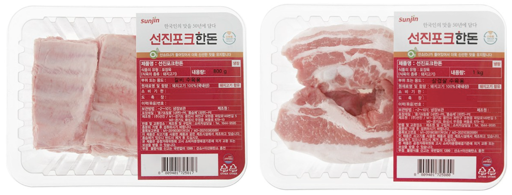 선진포크한돈, 1kg 삼겹살·800g 갈비 수육용 세트 출시