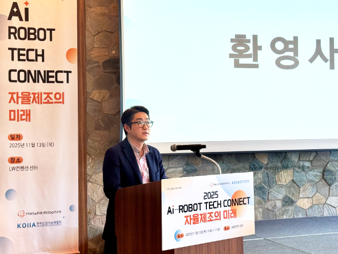 한화로보틱스, KOIIA와 ‘AI-ROBOT TECH CONNECT’ 개최