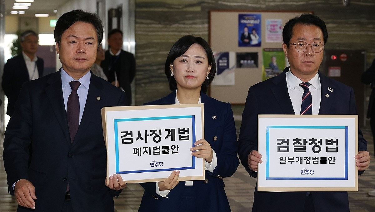 더불어민주당, 검찰청법·검사징계법 개정안 발의(사진=연합뉴스)