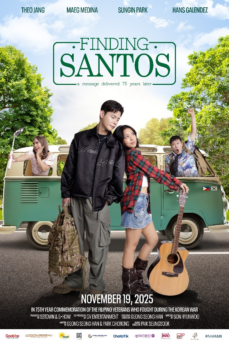 굽네치킨, 필리핀 1호점 연계 영화 <산토스를 찾아서> 제작 후원