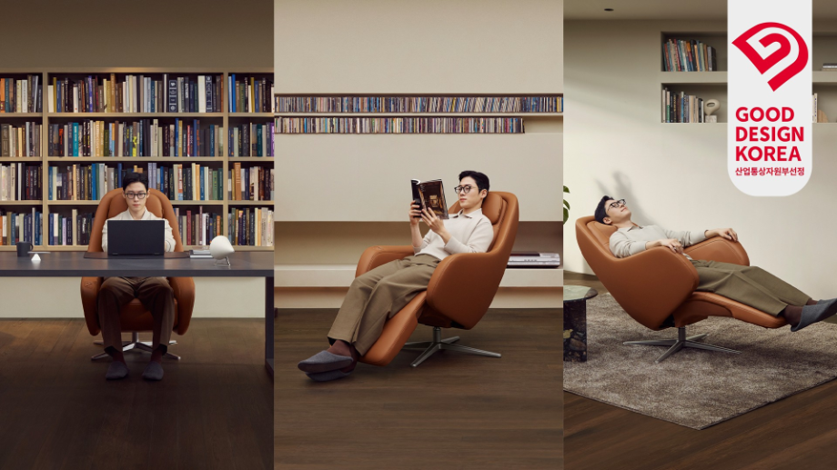 코웨이 비렉스 트리플체어, ‘2025 굿디자인 어워드’에서 우수디자인 상품 선정