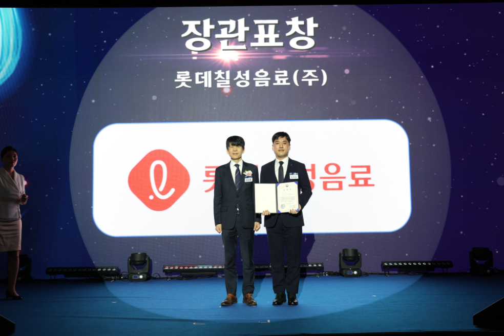 롯데칠성음료, 친환경차 도입 성과로 정부 포상