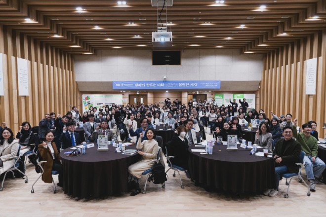 ‘경기 고립·은둔 청년 지원사업 포럼’ / 경기도청