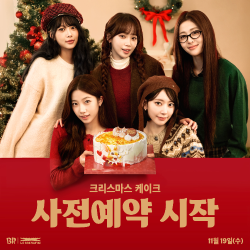 SPC 배스킨라빈스, 크리스마스 케이크 사전예약 시작