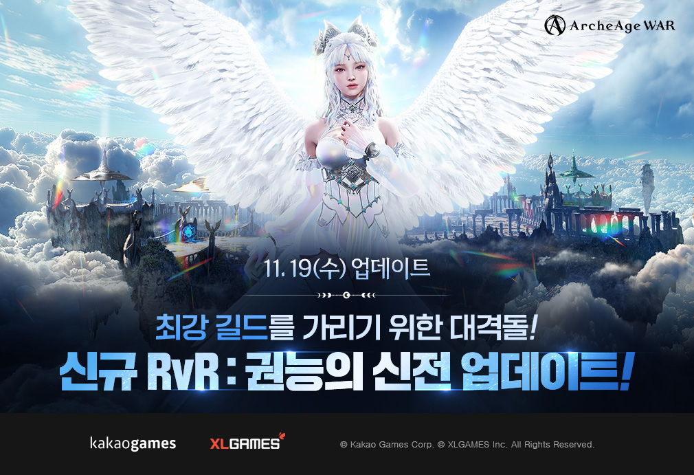 카카오게임즈 '아키에이지 워' 신규 글로벌 콘텐츠 ‘권능의 신전’ 업데이트