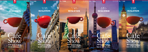 서울카페쇼, '한 잔에 담긴 더 큰 커피 세상' 주제로 역대 최대 규모로 개최