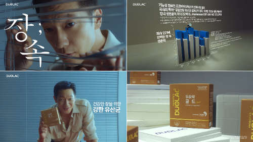 쎌바이오텍 듀오락, TV 광고 2개월 만에 유튜브 조회수 1,200만 회 돌파