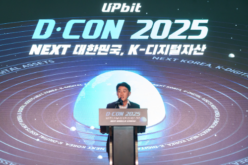 두나무 주최 '디콘 2025', K-디지털자산 산업 발전 방향 논의