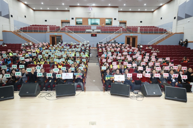 강릉시, 읍면동지역사회보장협의체 10주년 기념식
