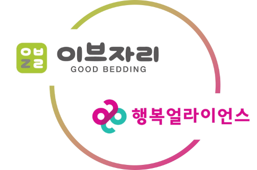 이브자리, 아동·청소년 주거 개선 사업에 기능성 침구세트 지원