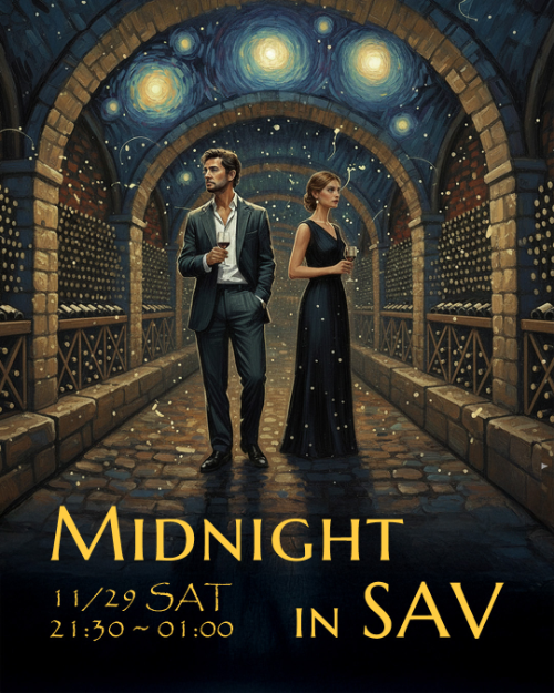 아영FBC, 압구정 사브서울에서 '미드나잇 인 사브' 와인 페스티벌 개최