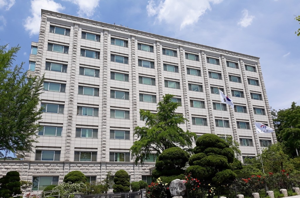 감사원 청사(사진=연합뉴스)