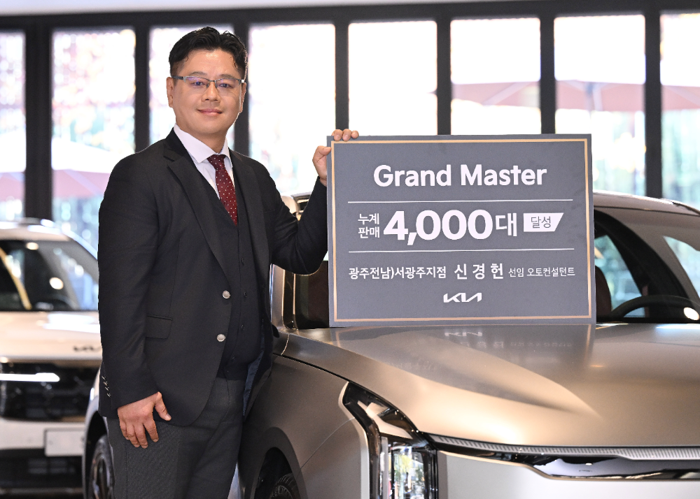기아 신경헌 선임 오토컨설턴트가 Kia 360에서 기념 촬영을 하는 모습.(사진=기아)