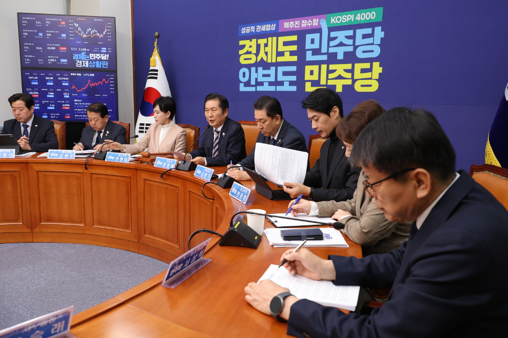 민주당 최고위(사진=연합뉴스)