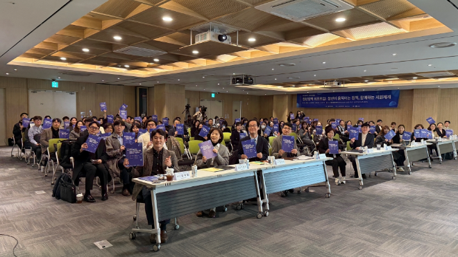 ‘2025 경기도 청년미래포럼’ / 경기도청