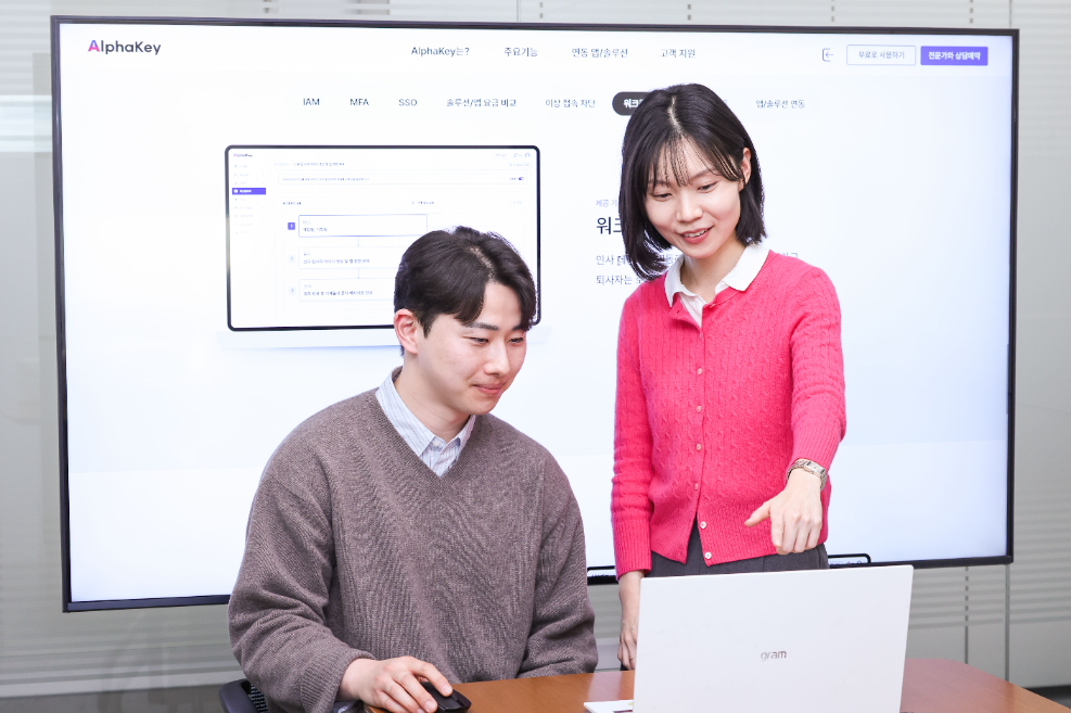 LG U+ '알파키' 업무자동화 기능 추가