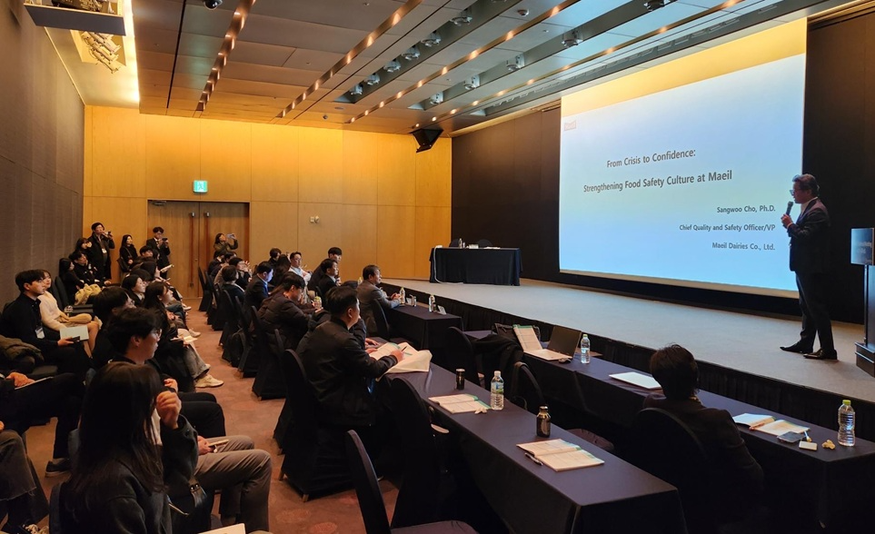 매일유업, 학술대회서 식품안전문화 사례 발표