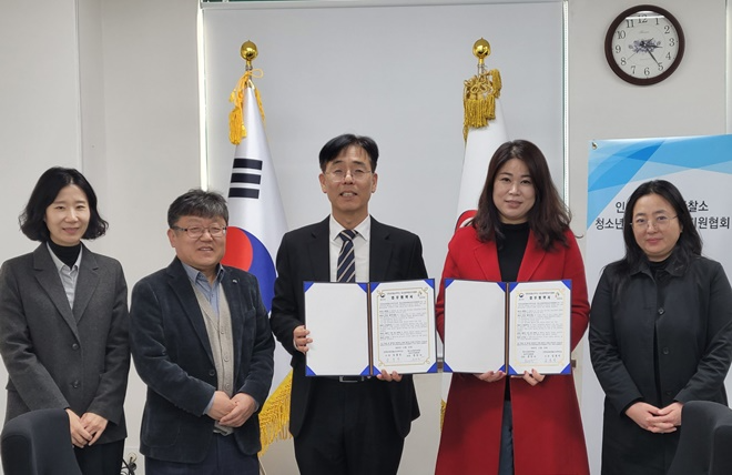 (사진제공=인천서부보호관찰소)