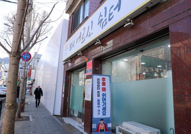 금천구, 한파 대비 취약계층 보호 체계 가동