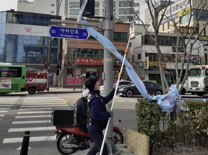 불법 현수막을 정비하고 있는 모습