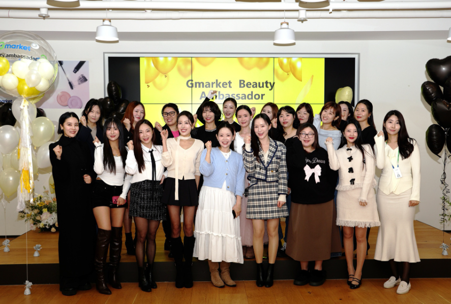 G마켓, 뷰티 앰버서더 1기 출범