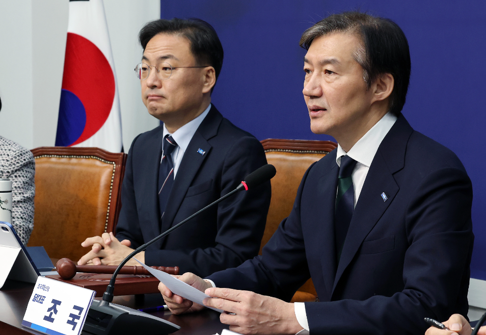 최고위 주재하는 조국 대표(사진=연합뉴스)