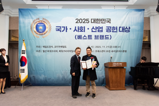 뉴스프링, 묘목 대량생산 솔루션 부문 대상 수상 - 뉴스 썸네일 이미지