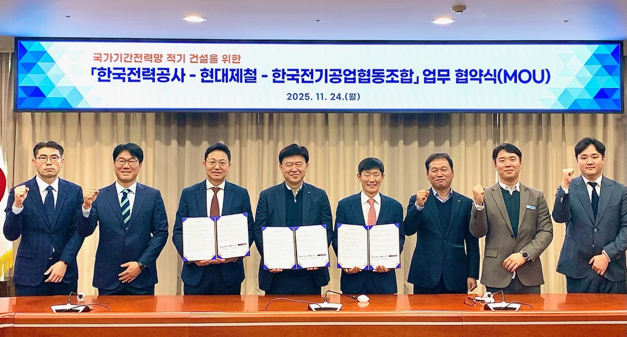 현대제철, 한전, 한국전기공업협동조합 관계자들이 국가 전력망 적기 건설을 위한 업무협약 체결 후 기념촬영을 하고 있다.(사진=현대제철)