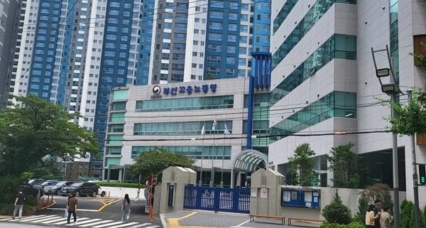 부산고용노동청.(로이슈DB)