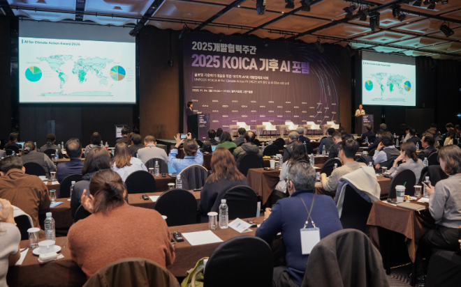 코이카, 서울 플라자호텔서 ‘2025 코이카 기후 AI 포럼’ 성황리 개최