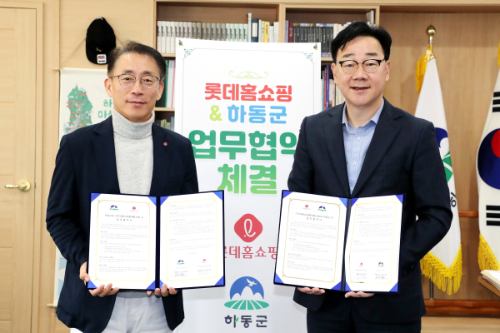 롯데홈쇼핑, 하동군과 프리미엄 말차 음료 개발 협약 체결