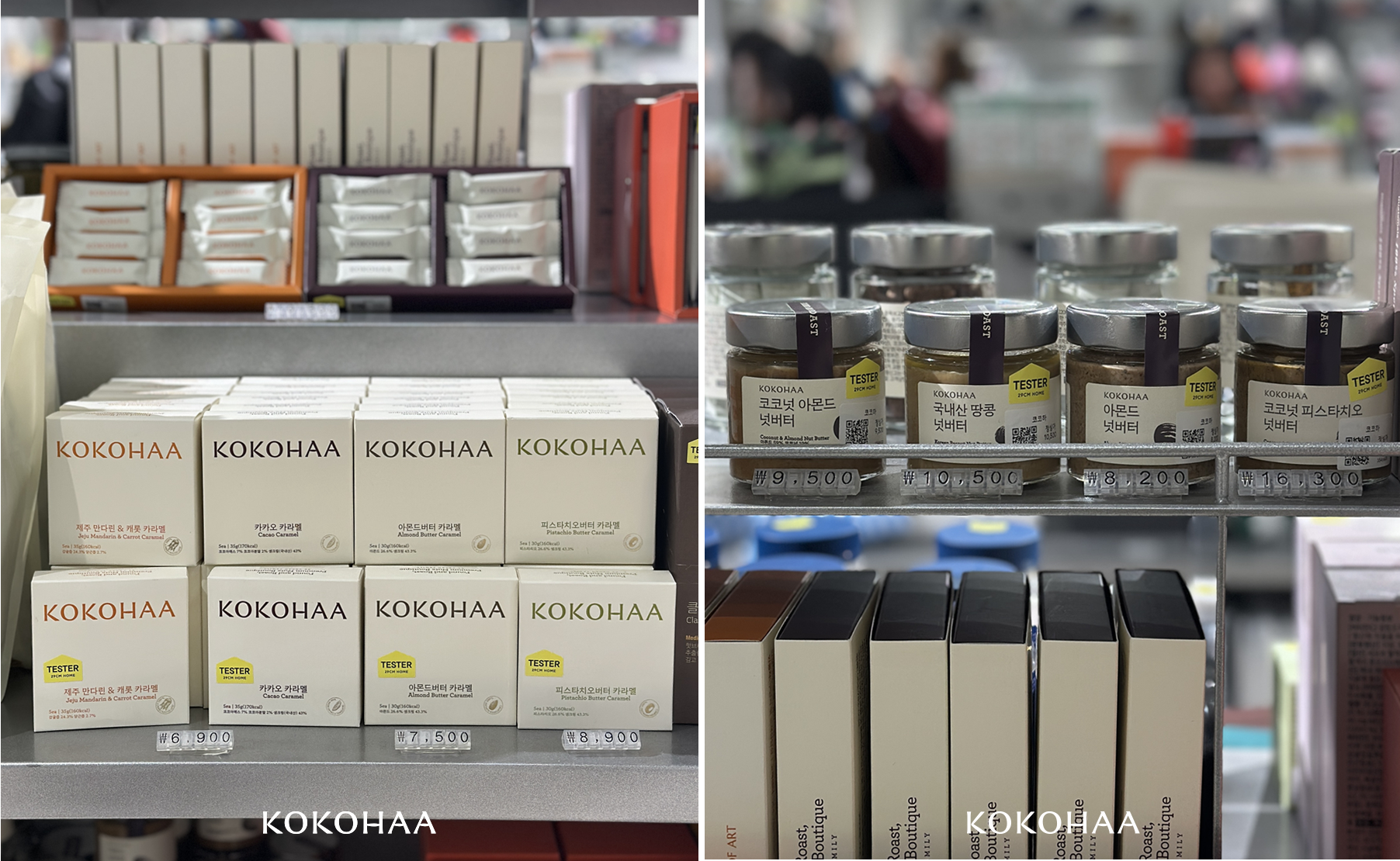 코코하, 29CM 라이프스타일 편집샵 '이구홈 성수' 입점 - 뉴스 썸네일 이미지