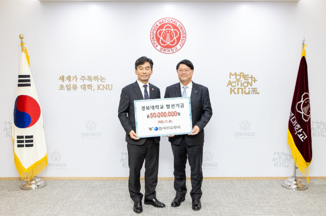 가스공사, 2025년 CBC KOREA 창업경진대회 지원